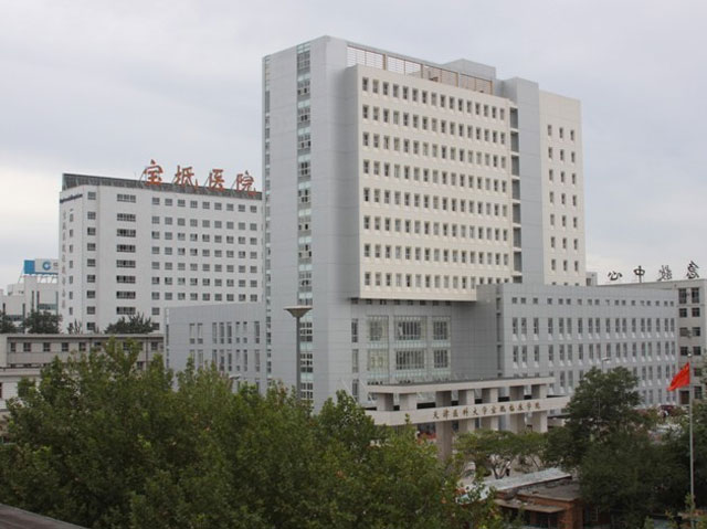 天津市宝坻区医院