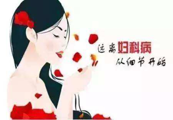 子宮糜爛的漫畫圖片