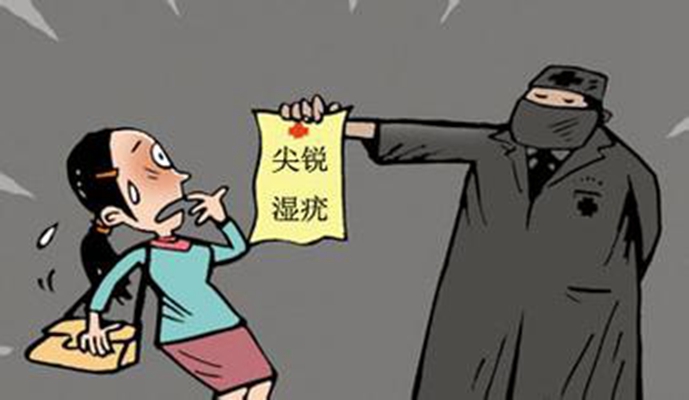 尖銳濕疣圖片女 (1)