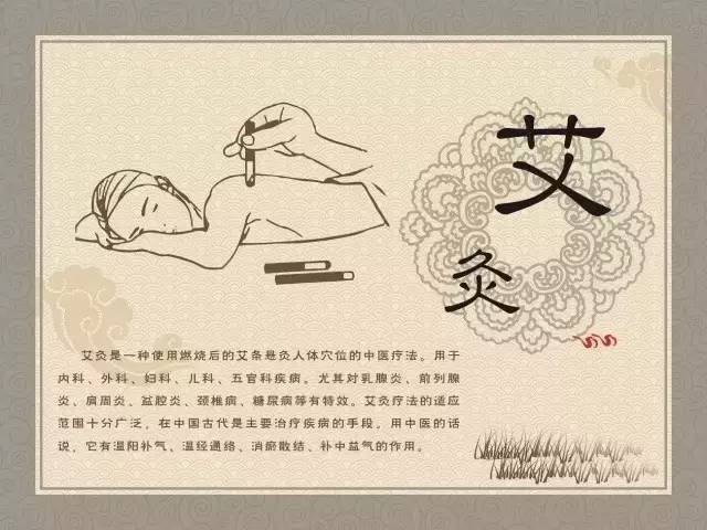 艾灸可以治疗癌细胞吗 .艾灸常识
