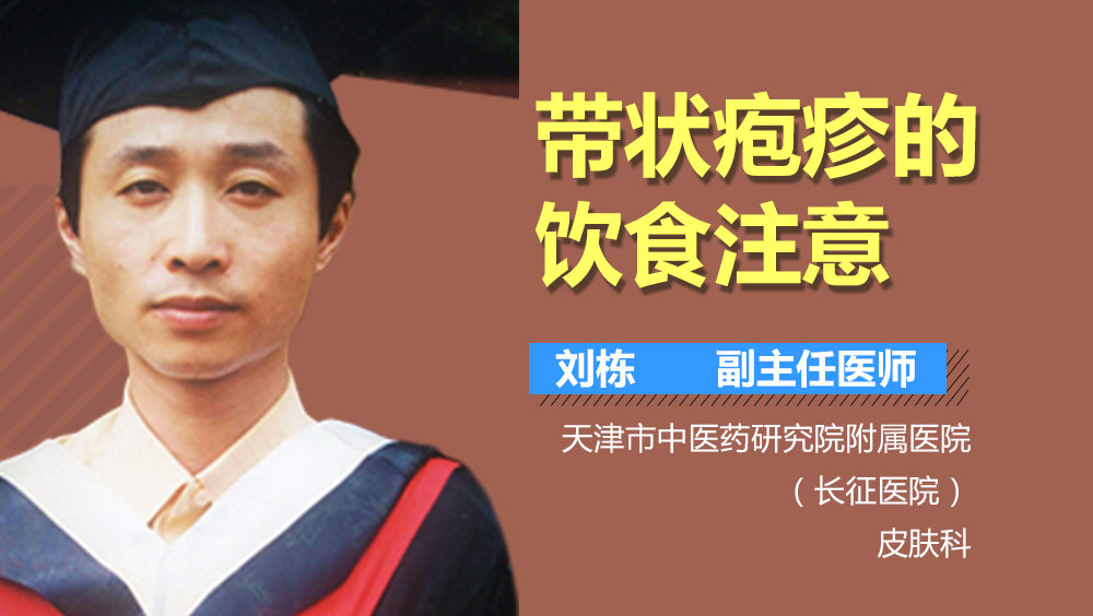 地中海贫血的饮食注意