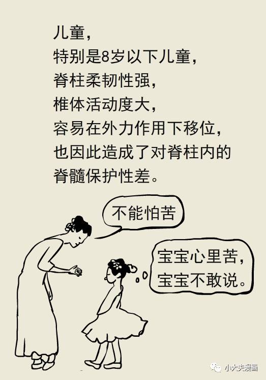 简单舞蹈的动作隐藏着大危险