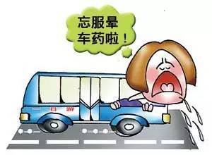 为什么有些人一上车就会晕车