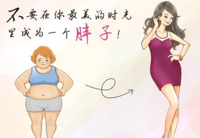 吸脂术后10天左右就可以恢复正常生活,3-6个月完全恢复.