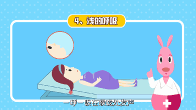 分娩,教你如何减轻疼痛感!