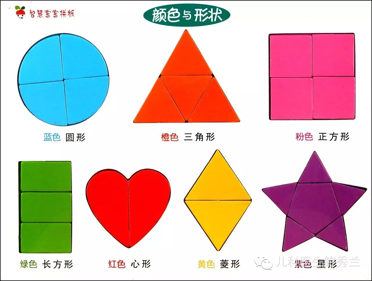 帮助宝宝认识颜色小游戏