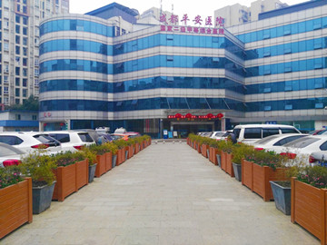 平安保险出险流程 平安保险成都理赔医院