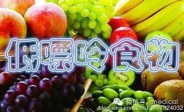 何为低嘌呤饮食?