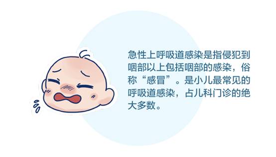 冬季谨防小儿上呼吸道感染,妈妈应该这样做