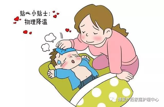 宝宝发烧该怎么办?六种家庭最常用的退烧方法