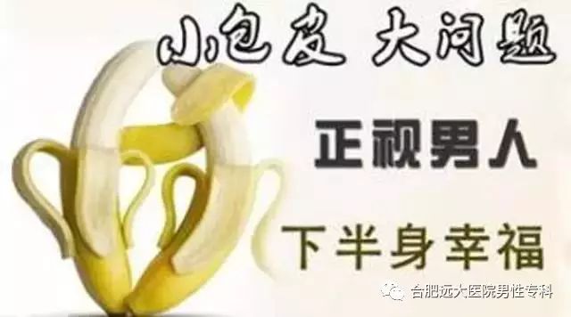 男性割包皮会痛吗?哪些情况需要割包皮?