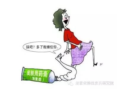 糖皮质激素对皮肤有哪些损害?