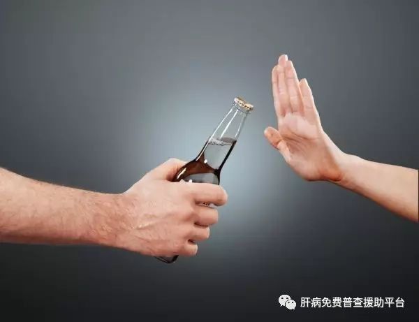教你如何将喝酒伤害降到最低!