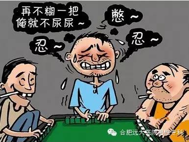 与你早泄自慰,勃起障碍与聊聊!free美耽同人漫画图片