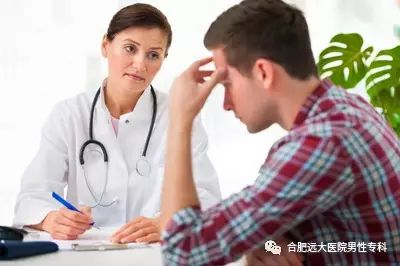 检查男性不育要注意这5件事!