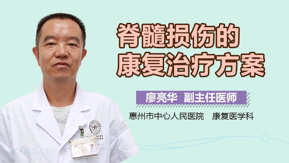 脊髓损伤康复视频 ooYBAFutl4qAdzlAAAPM4COarUI41.jpeg