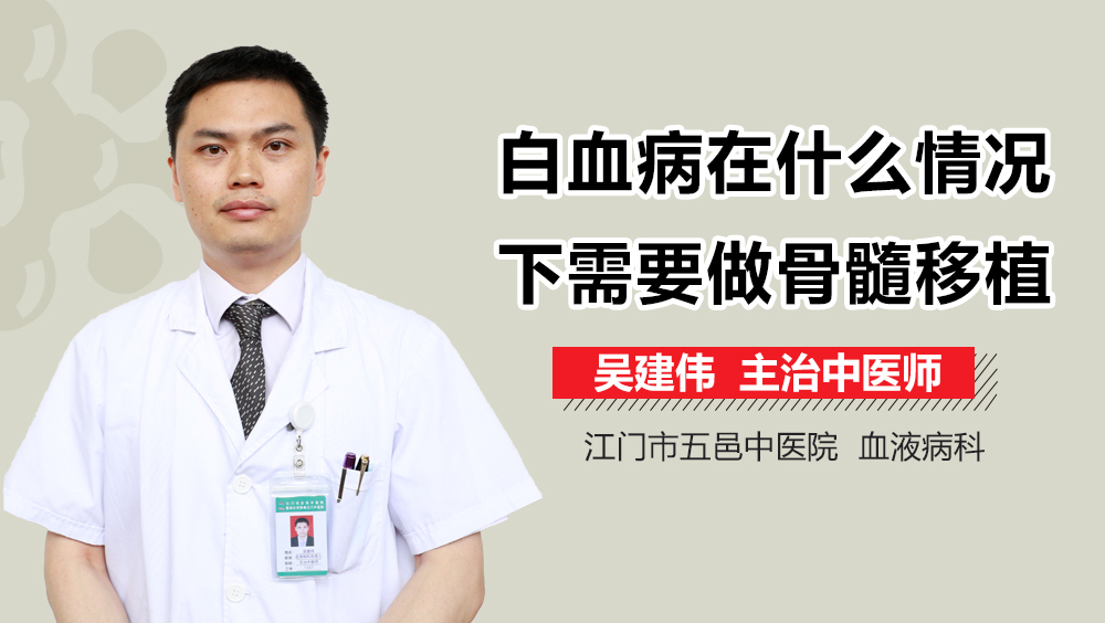 什么是骨髓 oYYBAFs2BjOAHflTAAEwBYJK4l490.jpeg