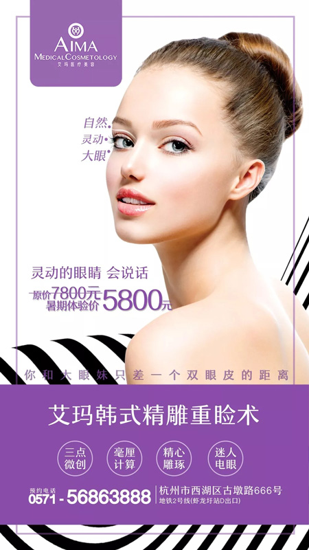 双眼皮价格.jpg