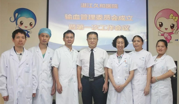 输血大会.webp_副本.jpg