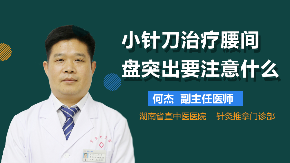 治疗滑膜炎最好医生 oYYBAFtNmLuAXN9iAADtr-kMiRA80.jpeg