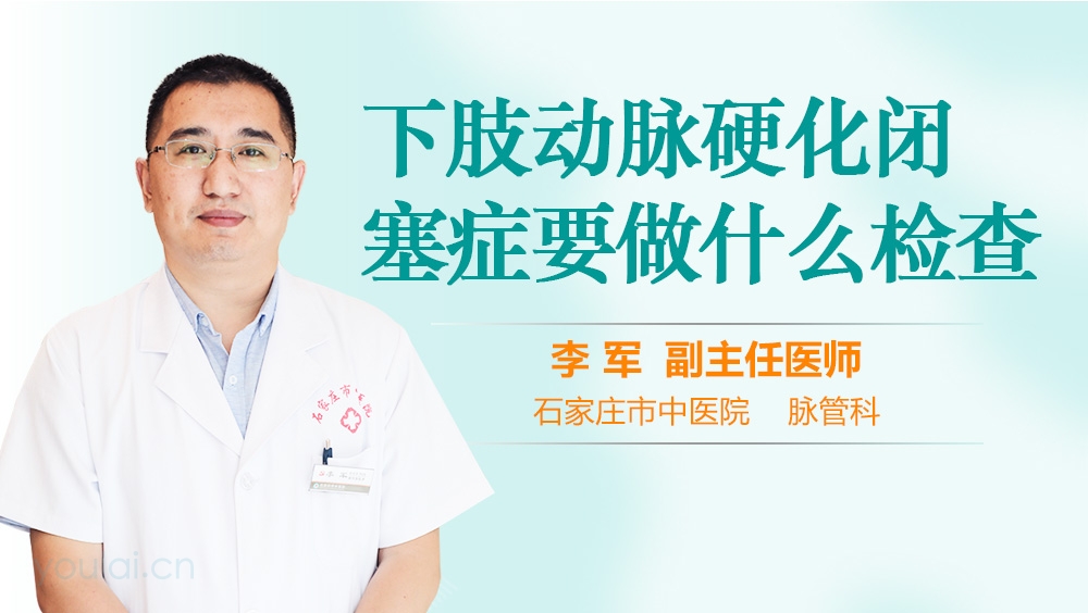 动脉硬化中成药治疗 ooYBAFtWzOuAZ78OAAN2c9ovWGc84.jpeg