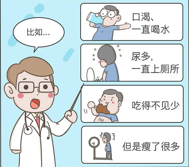 一、注射时间,注射胰岛素的时间与饮食的时间息息相关,例如短效的诺和灵R需餐前30分钟注射,预混的诺和锐30可餐前立即注射。患者控制好注射的时间,即可有效地发挥药物的作用,又可避免发生低血糖。 二、必须将胰岛素和胰高血糖素样肽1(GLP-1)受体激动剂注射至健康的皮下脂肪组织,避免注射至皮内、肌肉、瘢痕和脂肪增生组织。 三、胰岛素的注射部位包括上臂外上侧、腹部、大腿前外侧和臀部外上1/4部,这些部位皮下的脂肪组织有利于胰岛素的吸收,神经末梢分布得较少,注射的不舒适感觉也相对较少。 四、所有