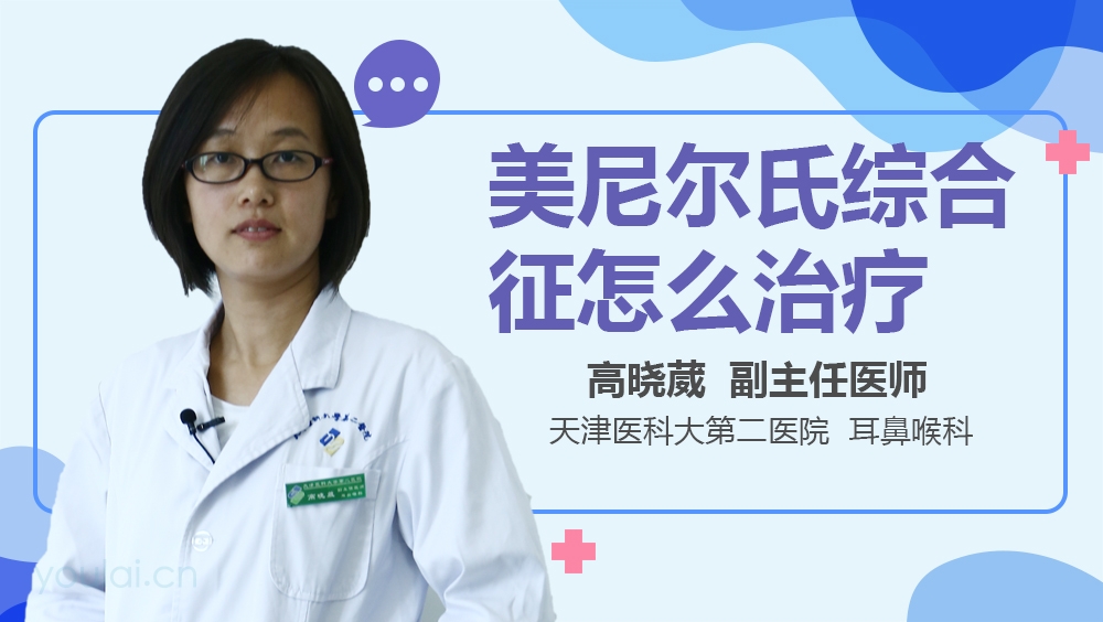 有什么办法治疗抽动 oYYBAFtixn2ASeQIAANyum6zTXc12.jpeg