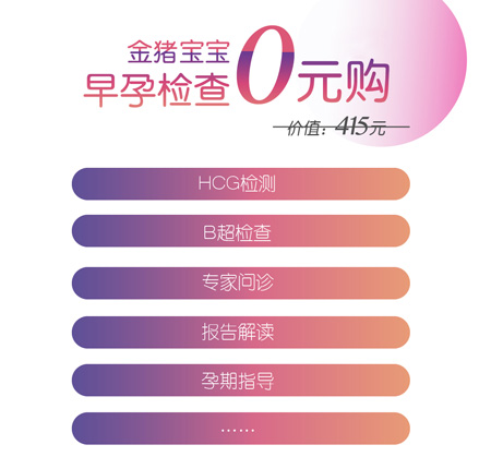 0元购--清晰.jpg