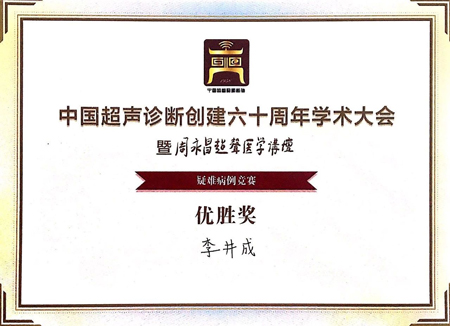 超声.jpg