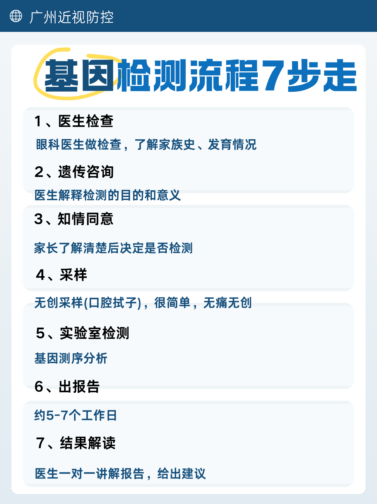 png 图片2.png