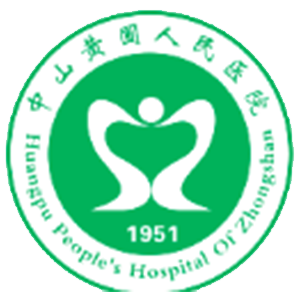 中山市黄圃人民医院