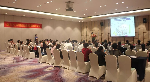 北海生殖医学沙龙.webp_副本.jpg