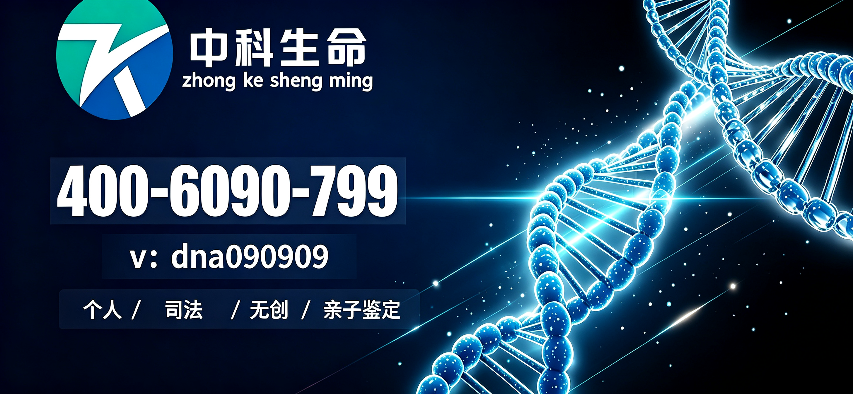 png 修改图片电话 (10).png