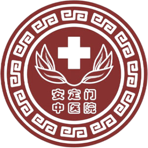 北京安定门中医医院