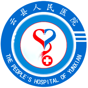 云县人民医院