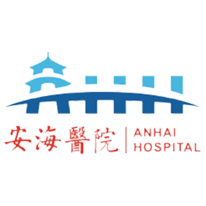 晋江市安海医院