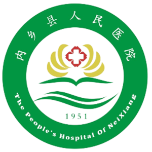 内乡县人民医院