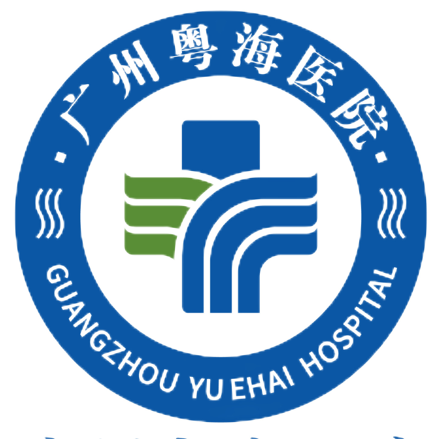广州粤海医院