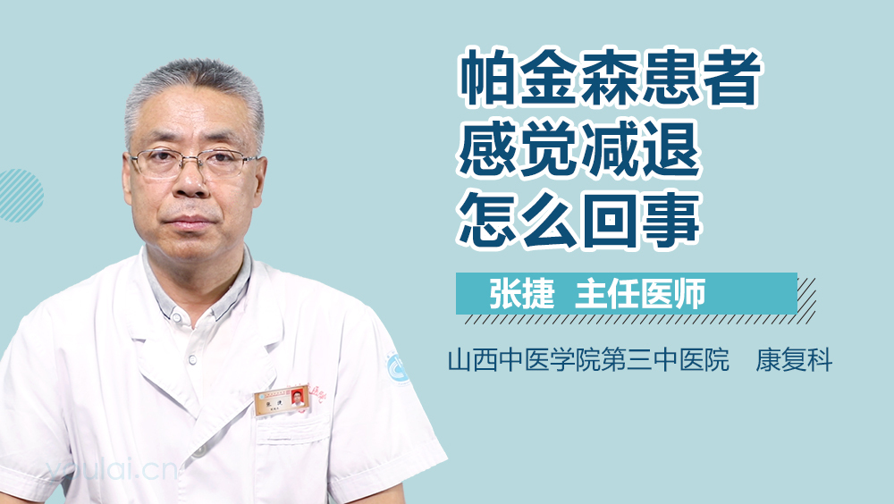有来医生