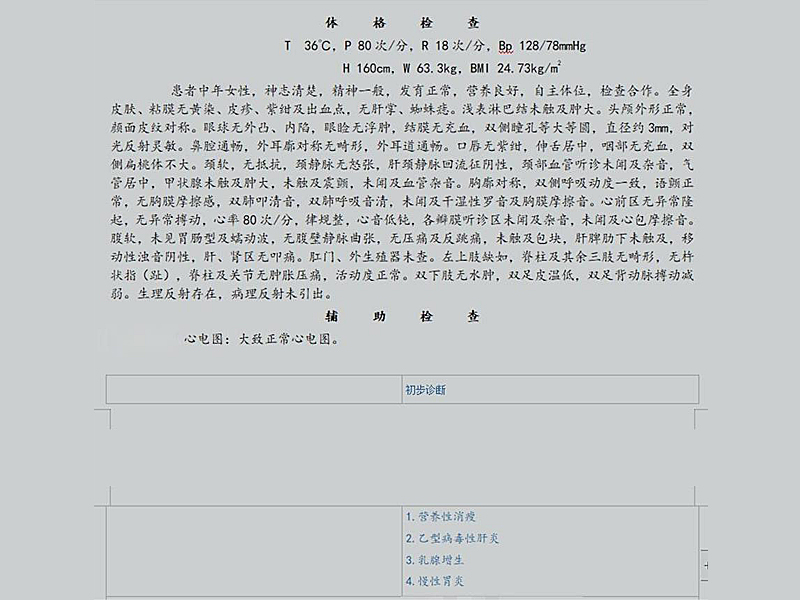 微信圖片_20220811112635.jpg