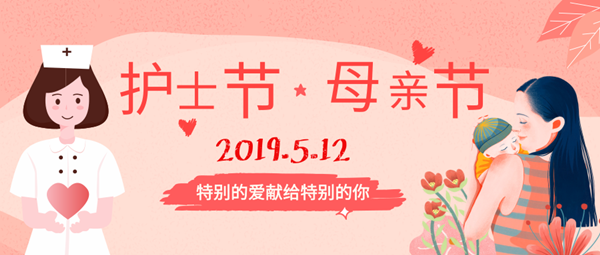 双节活动8_副本.png
