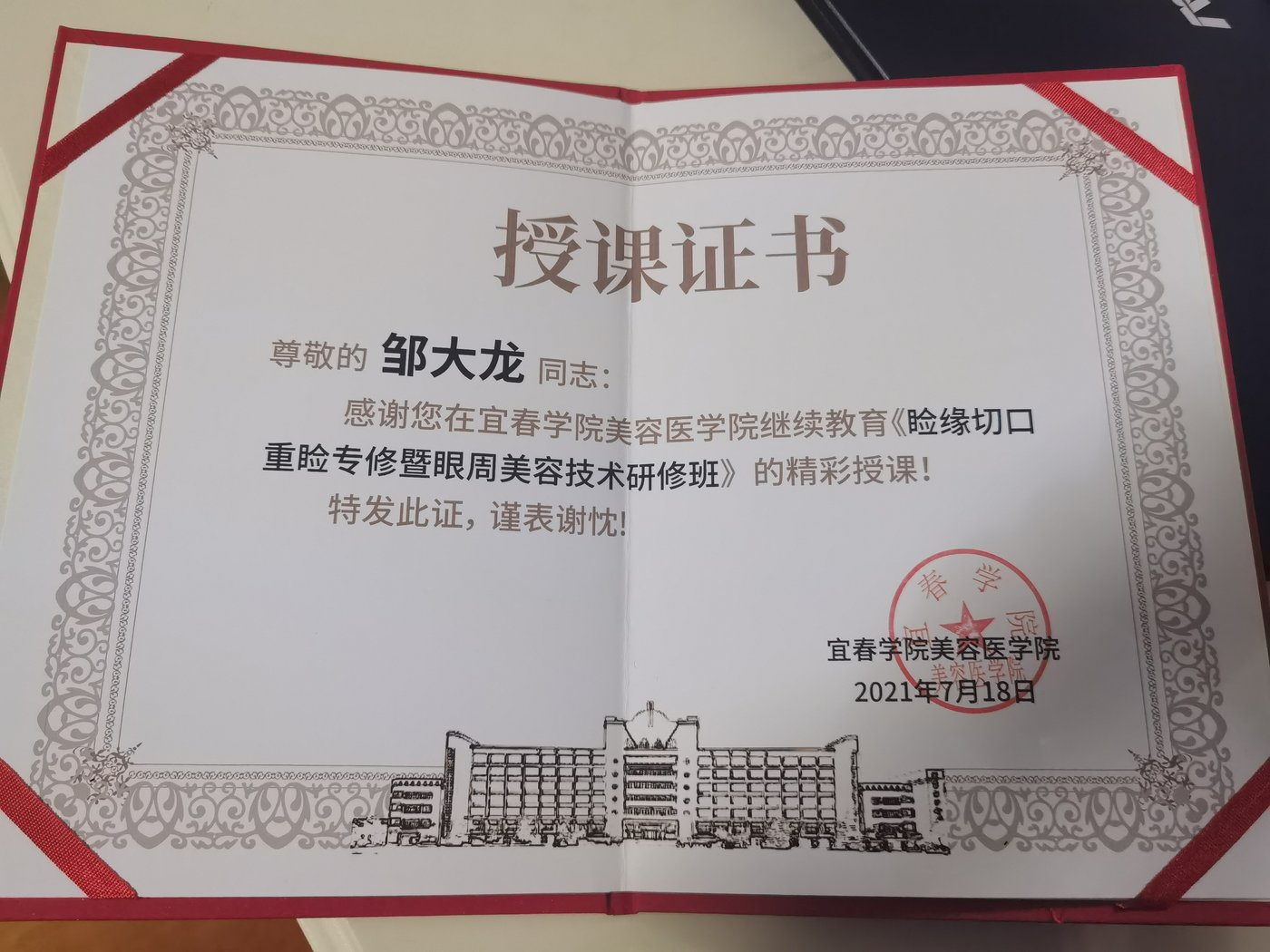 png 图片12.png