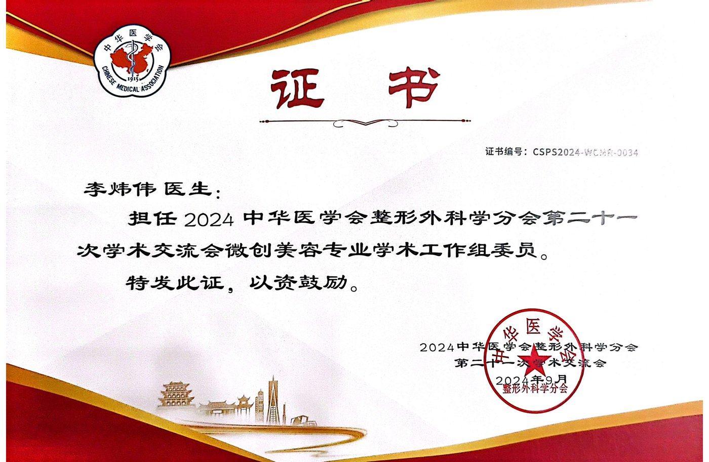 png 图片3.png