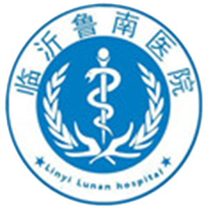 临沂鲁南医院