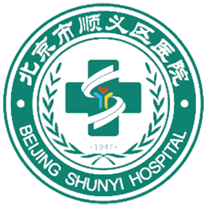 中国医科大学北京顺义医院