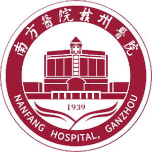 赣州市人民医院
