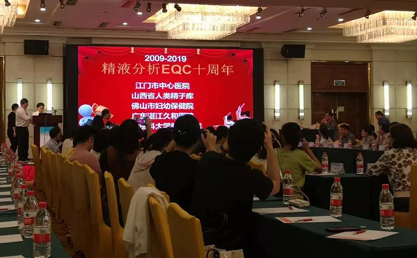 精液分析EOC.webp_副本.jpg