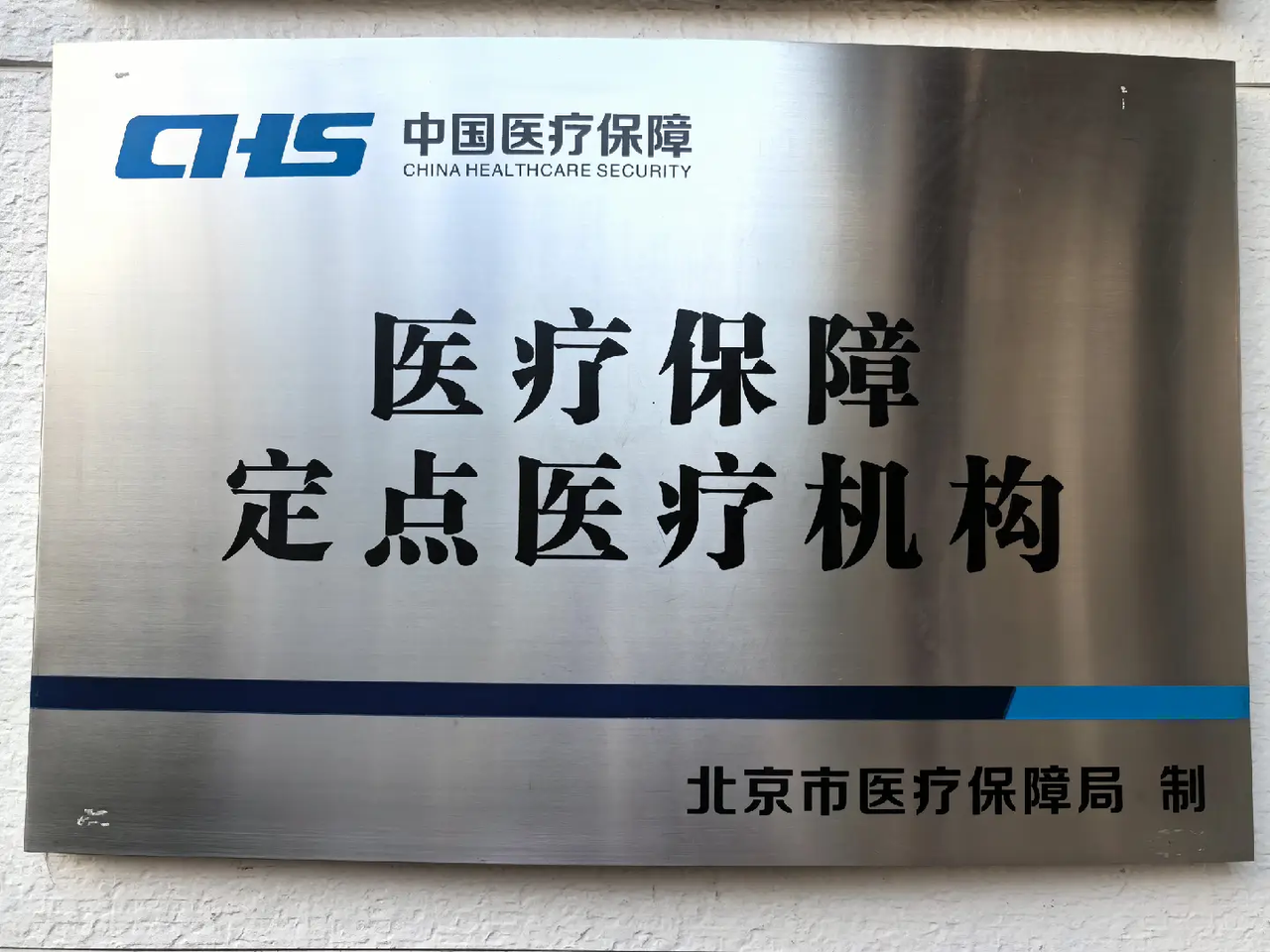 png 图3.PNG