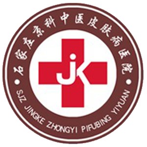 石家庄京科中医皮肤病医院