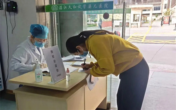 预检分诊.webp_副本.jpg